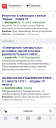 Rvu-D1CSlyM (1).jpg, 163884 