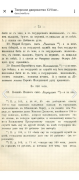 S7cB7LApt5s.jpg, 177395 