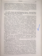 5AE7BF7D-31B6-4535-9932-156AC909C9AA.jpeg, 745571 