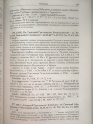 F966EBFB-A11C-488F-A345-6672EEE4A72E.jpeg, 2573863 