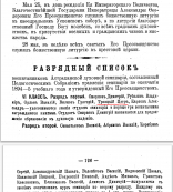  : 1895 12     6 -  -    .png