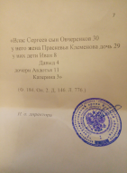 IMG_20221206_152854.jpg, 2763216 