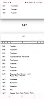  : Screenshot_20221207_060608_Chrome.jpg