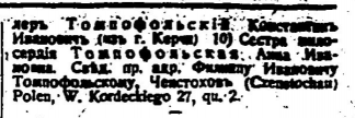 2022-12-07 (70).png, 115387 