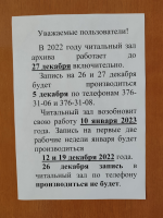  : IMG_20221207_170857.jpg