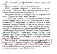 2.png, 156475 