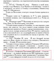 4.png, 122717 