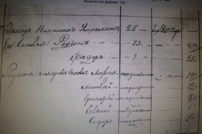  : 1834 _.jpg