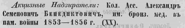  : 1861      . . . .jpg