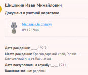 11.   .png, 13106 
