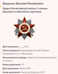 12.   .png, 49212 