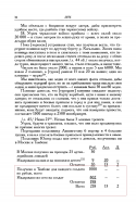 037.jpg, 416097 
