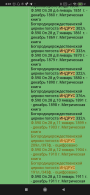  : Screenshot_2022-12-09-03-31-25-594_com.android.chrome.jpg