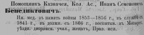  : 1878   ,  .jpg