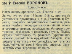 4.jpg, 221874 