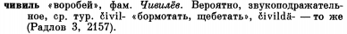 : p0358-sel.jpg