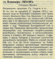 2.jpg, 251303 