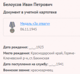 0.   .png, 12799 