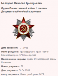 27.   .png, 49306 