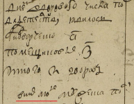  : 1724-2.jpg