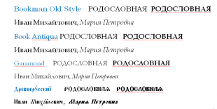  2.PNG, 38617 