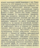 4.jpg, 183958 