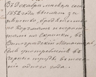 : 1852.JPG