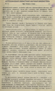 2.jpg, 410484 