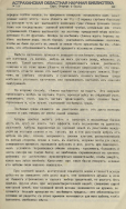 8.jpg, 448070 