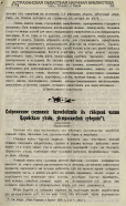 15.jpg, 433134 