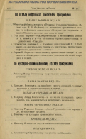  10.jpg, 230725 