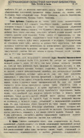  06.jpg, 307121 
