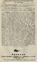  09.jpg, 278450 