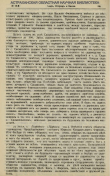 8.jfif, 148724 