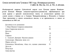  : Screenshot_20221212-211240_ReadEra~2.jpg