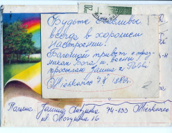  : post_card2.jpg