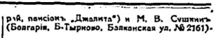 2022-12-13 (22).png, 43207 