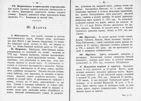 p64.jpg, 1251475 