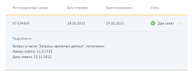  : Screenshot_178.png