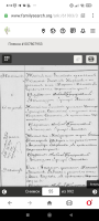  : Screenshot_2022-12-15-08-10-19-824_com.opera.browser.jpg