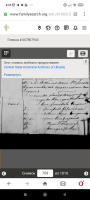 Screenshot_2022-12-15-08-05-23-670_com.opera.browser.jpg, 563619 