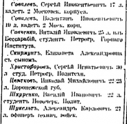 2022-12-15 (27).png, 195382 