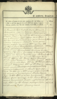  : GATO-160-1-15854-15..JPG
