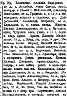 2022-12-16 (2).png, 391893 