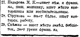2022-12-16 (21).png, 92547 