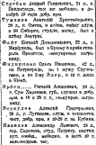 2022-12-16 (26).png, 319220 