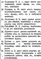 2022-12-16 (30).png, 294272 