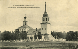 solombala sobor.jpg, 306226 