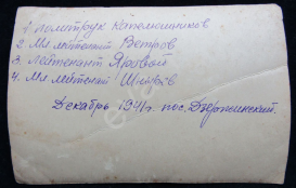 171467361.1.jpg, 239362 