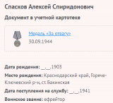 2.    1.png, 13057 